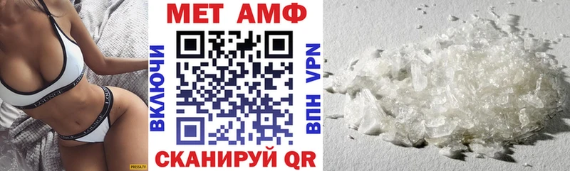 Купить где  Краснокаменск  Amphetamine Premium 