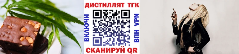 Купить закладки  Краснокаменск  Еда ТГК марихуана 