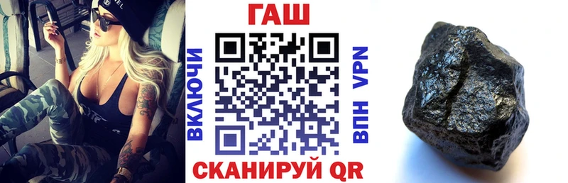 Гашиш VHQ Купить где Краснокаменск