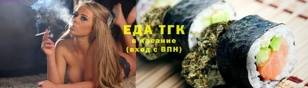 таблы Киреевск