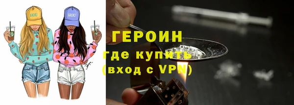 гашик Киренск