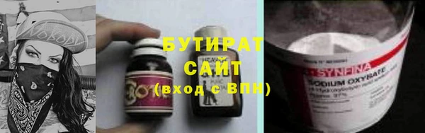 стаф Кодинск