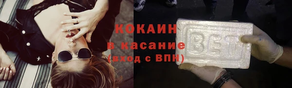 таблы Кинешма