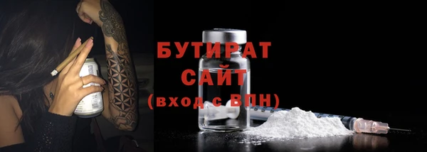 гашик Киренск