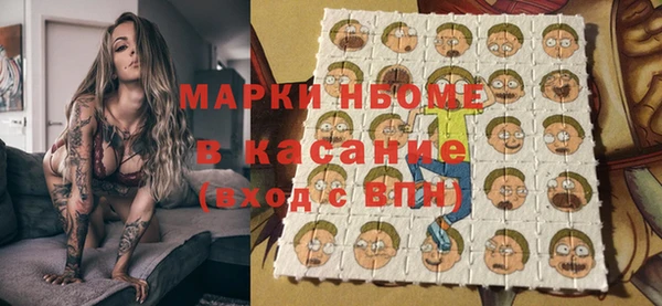таблы Киреевск