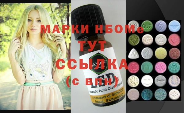 таблы Кинешма