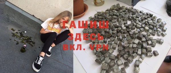 гашик Киренск