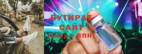 сатива Козельск