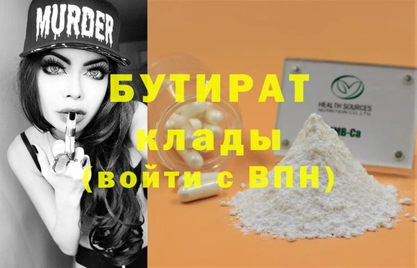 таблы Кинешма
