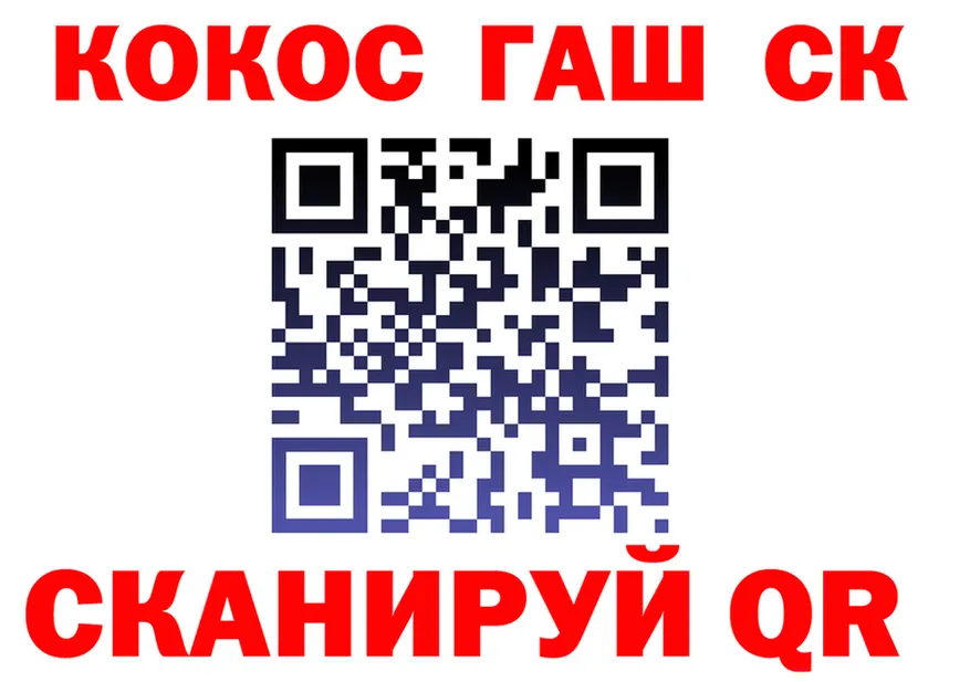 Alfa_PVP СК ONION площадка MEGA Краснокаменск