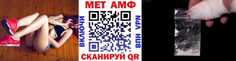 МЕТАМФЕТАМИН пудра  Купить где  Краснокаменск 