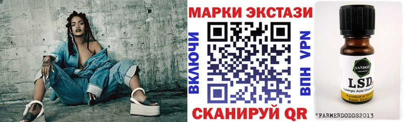 Марки N-bome 1,5мг  Купить закладки  Краснокаменск 