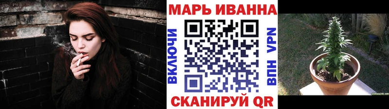 Каннабис семена  Купить  Краснокаменск 
